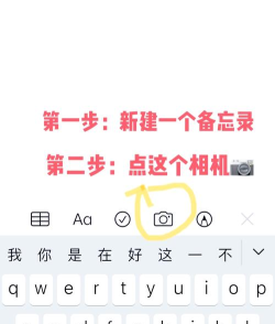 手机如何做文档,轻松编辑与管理,随时随地高效办公 手机如何做文档,轻松编辑与管理,随时随地高效办公