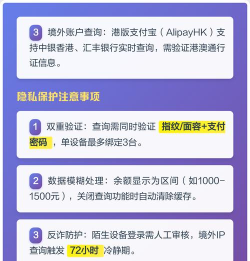 支付宝账号,如何快速查看,详细步骤解析 支付宝账号,如何快速查看,详细步骤解析