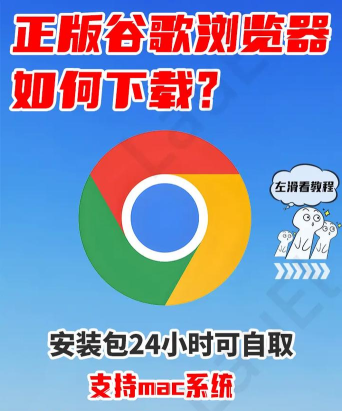 谷歌浏览器怎么安装,轻松下载浏览器,快速完成安装步骤 谷歌浏览器怎么安装,轻松下载浏览器,快速完成安装步骤