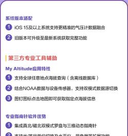 如何查海拔,快速获取当前位置高度,掌握多种实用方法 如何查海拔,快速获取当前位置高度,掌握多种实用方法