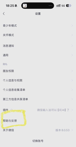 微信登不上怎么办,快速排查原因,轻松解决登录问题 微信登不上怎么办,快速排查原因,轻松解决登录问题