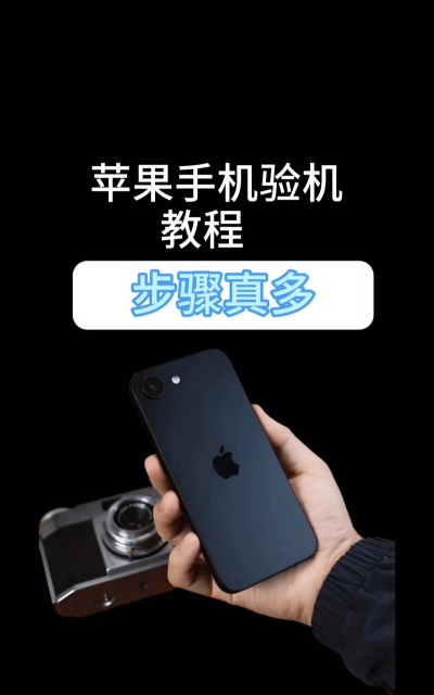 如何查苹果序列号,快速验证设备真伪,掌握查询全攻略 如何查苹果序列号,快速验证设备真伪,掌握查询全攻略