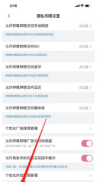 哔哩哔哩怎么注销,账号注销全流程,注意事项与后果 哔哩哔哩怎么注销,账号注销全流程,注意事项与后果