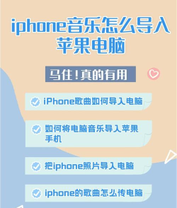 怎么添加本地音乐,轻松导入手机电脑,享受个性化播放列表 怎么添加本地音乐,轻松导入手机电脑,享受个性化播放列表