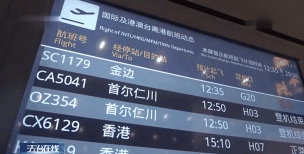如何查询航班信息,掌握实时动态,轻松规划行程 如何查询航班信息,掌握实时动态,轻松规划行程