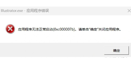 应用程序错误怎么解决,快速排查常见问题,高效修复应用故障 应用程序错误怎么解决,快速排查常见问题,高效修复应用故障
