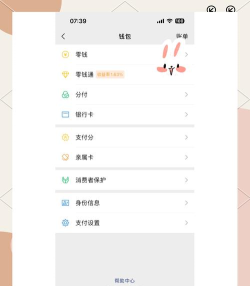 优酷会员怎么取消,轻松几步搞定,避免自动续费扣款 优酷会员怎么取消,轻松几步搞定,避免自动续费扣款