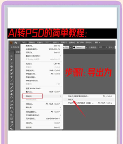 cdr怎么转ai,轻松实现格式转换,掌握高效设计技巧 cdr怎么转ai,轻松实现格式转换,掌握高效设计技巧