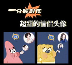 情侣头像怎么做,轻松打造专属甜蜜,快速上手简单教程 情侣头像怎么做,轻松打造专属甜蜜,快速上手简单教程