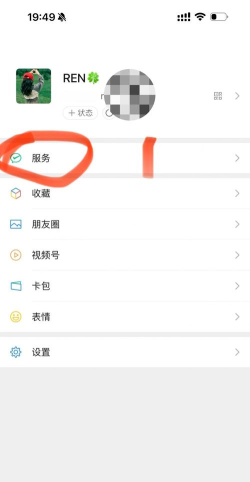 微信如何刷脸支付,开启便捷支付新体验,掌握安全高效使用技巧 微信如何刷脸支付,开启便捷支付新体验,掌握安全高效使用技巧