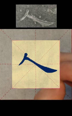 人的繁体字怎么写,简单笔画解析,正确书写方法 人的繁体字怎么写,简单笔画解析,正确书写方法