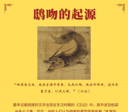 坐骑怎么读,正确发音解析,常见误读纠正 坐骑怎么读,正确发音解析,常见误读纠正