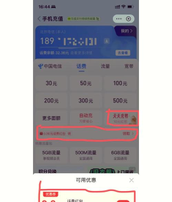 微信交话费怎么交,轻松完成充值,享受便捷服务 微信交话费怎么交,轻松完成充值,享受便捷服务