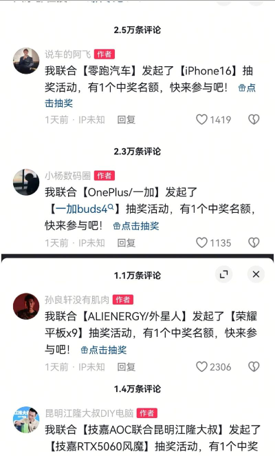 微博抽奖怎么设置,轻松提升互动,快速吸引粉丝 微博抽奖怎么设置,轻松提升互动,快速吸引粉丝