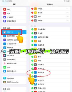 苹果电脑怎么分屏,轻松实现多任务处理,提升工作效率 苹果电脑怎么分屏,轻松实现多任务处理,提升工作效率