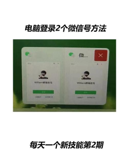 微信网页版怎么登录,简单几步轻松搞定,电脑办公更高效 微信网页版怎么登录,简单几步轻松搞定,电脑办公更高效