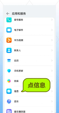 短信提示怎么设置,轻松掌握方法,避免错过重要信息 短信提示怎么设置,轻松掌握方法,避免错过重要信息