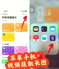 怎么旋转视频方向,简单几步搞定,手机电脑都能用 怎么旋转视频方向,简单几步搞定,手机电脑都能用