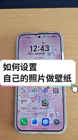 手机封面怎么换,轻松更换个性化壁纸,掌握多种实用技巧 手机封面怎么换,轻松更换个性化壁纸,掌握多种实用技巧