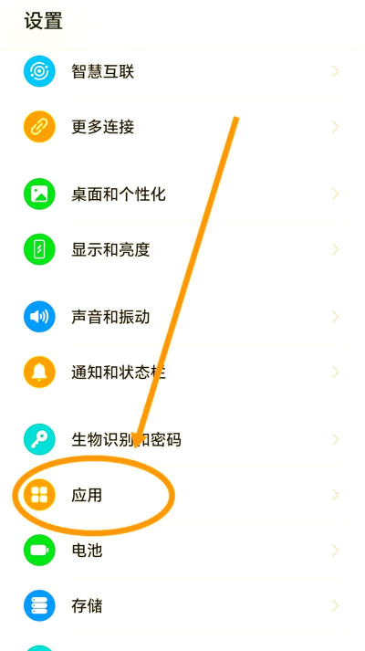 手机浏览器怎么卸载,轻松掌握卸载技巧,彻底清理手机空间 手机浏览器怎么卸载,轻松掌握卸载技巧,彻底清理手机空间
