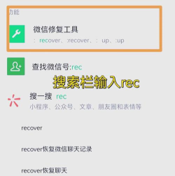微信缓存怎么清理,释放手机空间,提升运行速度 微信缓存怎么清理,释放手机空间,提升运行速度