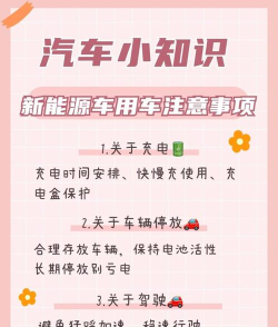 如何保护电池寿命,延长使用时间,避免常见误区 如何保护电池寿命,延长使用时间,避免常见误区