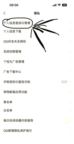 微信怎么绑定邮箱,操作步骤详解,轻松管理账号安全 微信怎么绑定邮箱,操作步骤详解,轻松管理账号安全