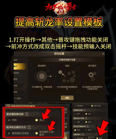龙啸怎么刷,快速获取方法,实战技巧分享 龙啸怎么刷,快速获取方法,实战技巧分享