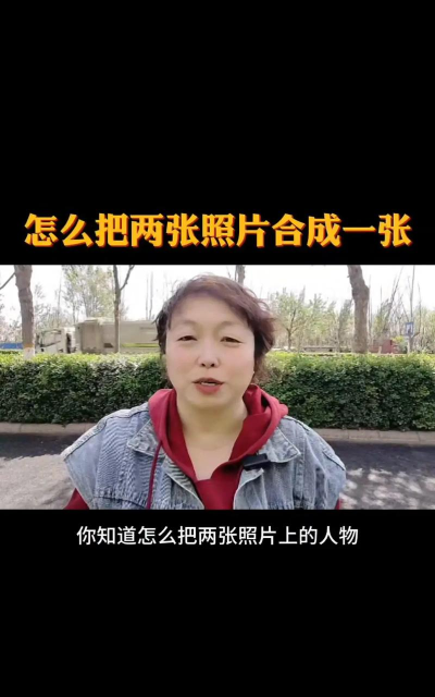 如何把照片做成视频,轻松制作回忆短片,分享美好生活瞬间 如何把照片做成视频,轻松制作回忆短片,分享美好生活瞬间
