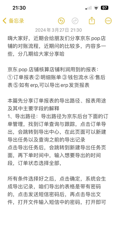 京东金融怎么提现,操作流程详解,到账时间说明 京东金融怎么提现,操作流程详解,到账时间说明