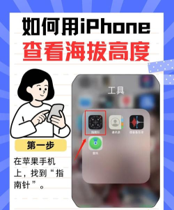 海拔怎么查,快速获取海拔高度,掌握实用查询方法 海拔怎么查,快速获取海拔高度,掌握实用查询方法