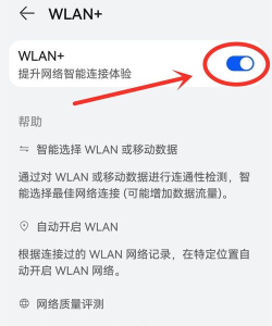 手机连不上wifi,快速排查故障,轻松恢复网络连接 手机连不上wifi,快速排查故障,轻松恢复网络连接