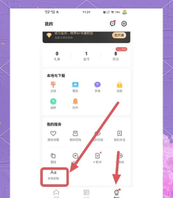 手机字体颜色怎么设置,轻松自定义,打造个性界面 手机字体颜色怎么设置,轻松自定义,打造个性界面