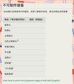 马鞍怎么合成,合成方法详解,材料获取指南 马鞍怎么合成,合成方法详解,材料获取指南