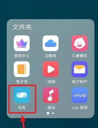 oppo怎么互传,轻松分享文件,快速连接设备 oppo怎么互传,轻松分享文件,快速连接设备