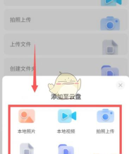 阿里云盘怎么用,轻松上手教程,高效管理文件 阿里云盘怎么用,轻松上手教程,高效管理文件