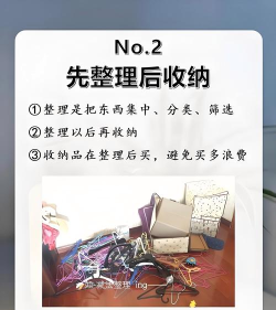 如何释放空间,告别杂乱困扰,轻松提升生活品质 如何释放空间,告别杂乱困扰,轻松提升生活品质