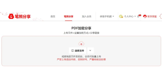 如何删除访客记录,保护个人隐私安全,掌握社交平台操作技巧 如何删除访客记录,保护个人隐私安全,掌握社交平台操作技巧