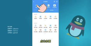 qq如何实名制,快速完成身份验证,保障账号安全使用 qq如何实名制,快速完成身份验证,保障账号安全使用