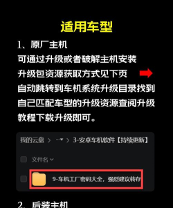 高德地图怎么升级,轻松更新版本,享受最新功能 高德地图怎么升级,轻松更新版本,享受最新功能