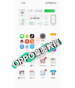 如何更改桌面图标,轻松美化桌面,提升使用体验 如何更改桌面图标,轻松美化桌面,提升使用体验