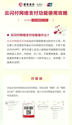 云闪付,如何取消账户,详细步骤解析 云闪付,如何取消账户,详细步骤解析