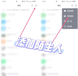 微信如何加qq好友,实现跨平台社交,轻松连接不同好友圈 微信如何加qq好友,实现跨平台社交,轻松连接不同好友圈