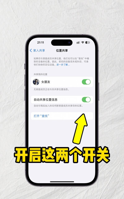 苹果怎么不共享,隐私保护是核心,家庭共享功能详解 苹果怎么不共享,隐私保护是核心,家庭共享功能详解
