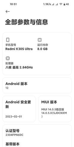 红米手机怎么刷机,解锁刷机全流程,新手也能轻松搞定 红米手机怎么刷机,解锁刷机全流程,新手也能轻松搞定