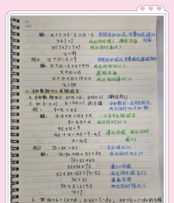 解方程怎么验算,掌握正确方法,确保答案准确无误 解方程怎么验算,掌握正确方法,确保答案准确无误