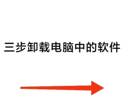 搜狗输入法,彻底卸载不留痕,电脑手机全攻略 搜狗输入法,彻底卸载不留痕,电脑手机全攻略