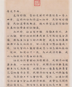 一封信怎么做,轻松掌握写信技巧,传递真挚情感 一封信怎么做,轻松掌握写信技巧,传递真挚情感