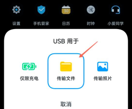 红米如何连接电脑,快速传输文件,轻松管理手机数据 红米如何连接电脑,快速传输文件,轻松管理手机数据