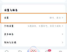探探怎么注销,详细步骤解析,避免账号信息残留 探探怎么注销,详细步骤解析,避免账号信息残留
